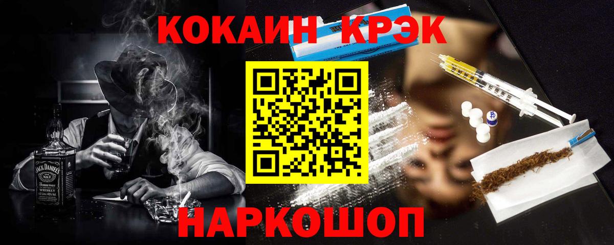 КОКАИН VHQ Ухта