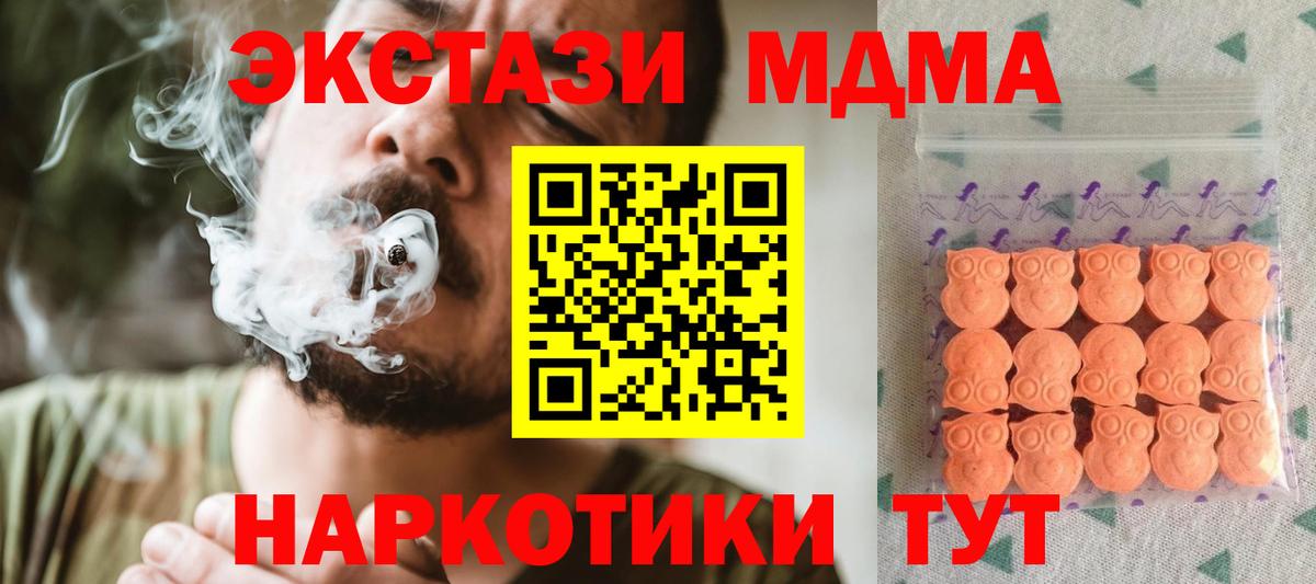 Экстази XTC  Экстази  ЭКСТАЗИ 99%  Ухта  Вход с VPN 