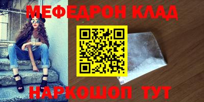 кокс Ликино-Дулёво
