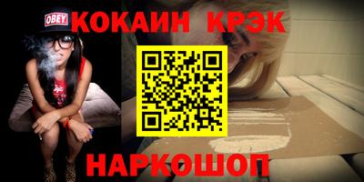 гашиш Ливны