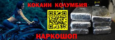 кокс Ликино-Дулёво