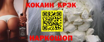 кокс Ликино-Дулёво