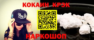 кокс Ликино-Дулёво