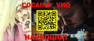 гашиш Ливны