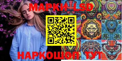 гашиш Ливны
