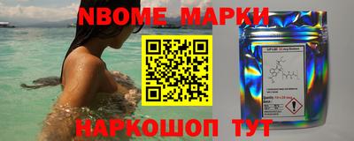 кокс Ликино-Дулёво