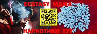 MDMA Premium VHQ Лесосибирск