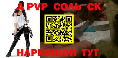 гашиш Ливны