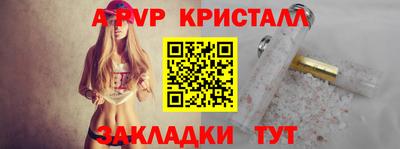 гашиш Ливны