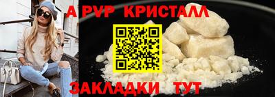 MDMA Premium VHQ Лесосибирск