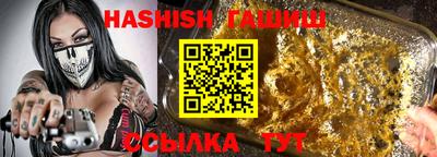 гашиш Ливны
