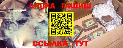 гашиш Ливны