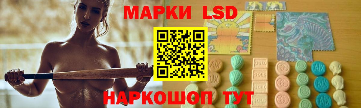 ЛСД экстази ecstasy Ухта