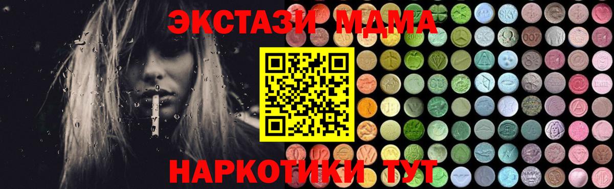 Каннабис Ухта