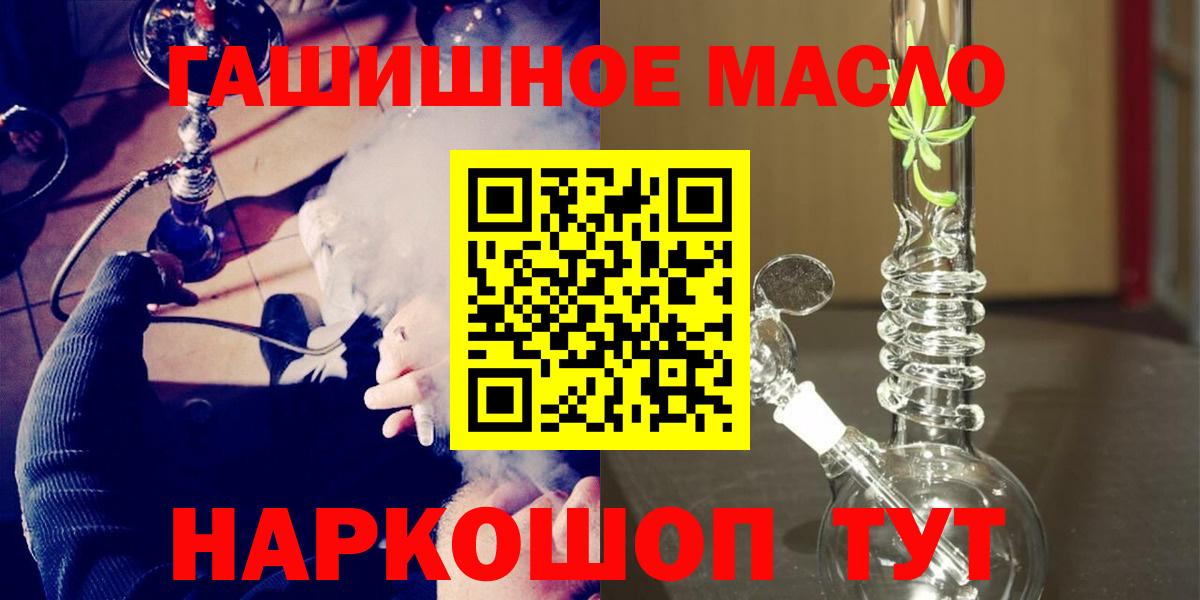 Ухта  ТГК Wax  Вход с VPN 