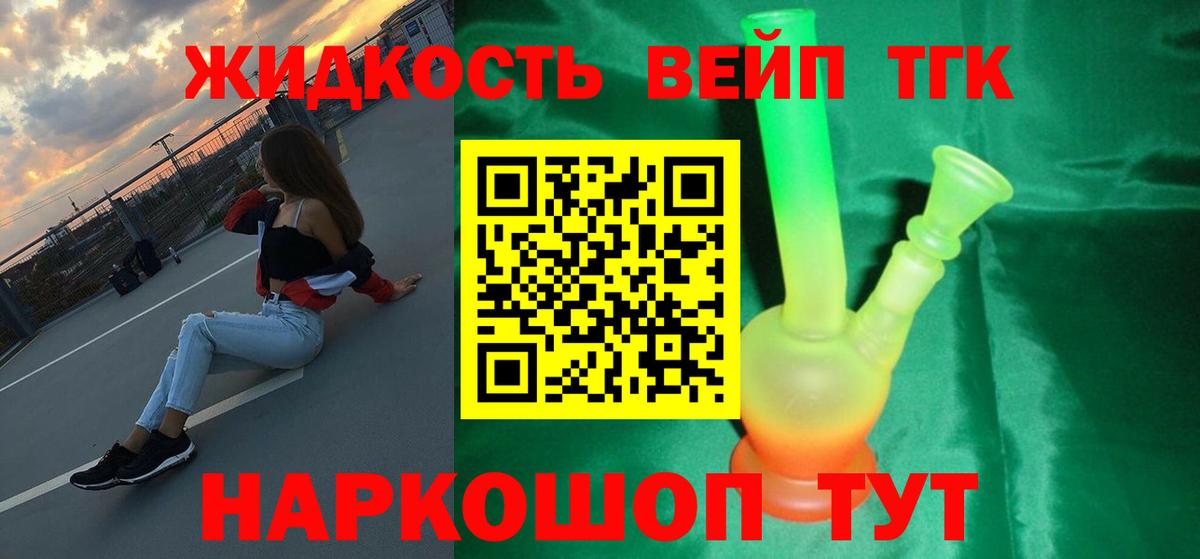 ГАШ  Канабис  Меф кристаллы  Мефедрон  COCAIN  Ухта  Вход с VPN 