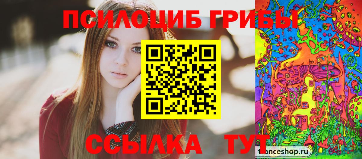 Ухта  Псилоцибиновые грибы Magic Shrooms  Вход с VPN  Галлюциногенные грибы ЛСД 