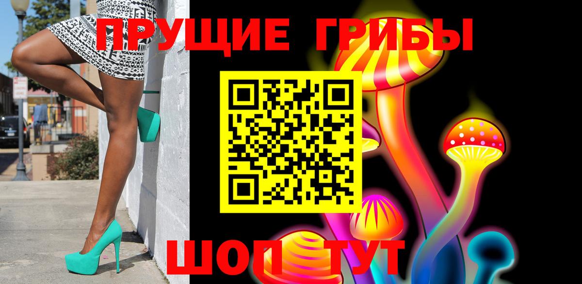 Галлюциногенные грибы мицелий Ухта
