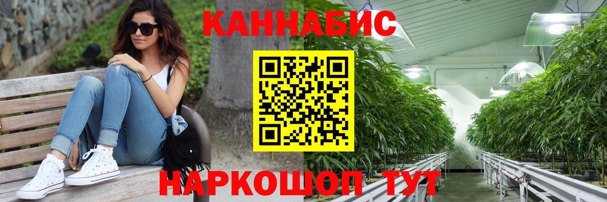 Марихуана Bruce Banner Ухта